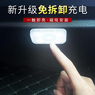 车内饰led小灯无线感应车载免接线氛围灯光触摸照明汽车用品