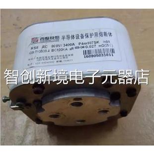 P4m107SK 西快熔0R整8 340A 80S0V h60半导体设备保护用熔断体