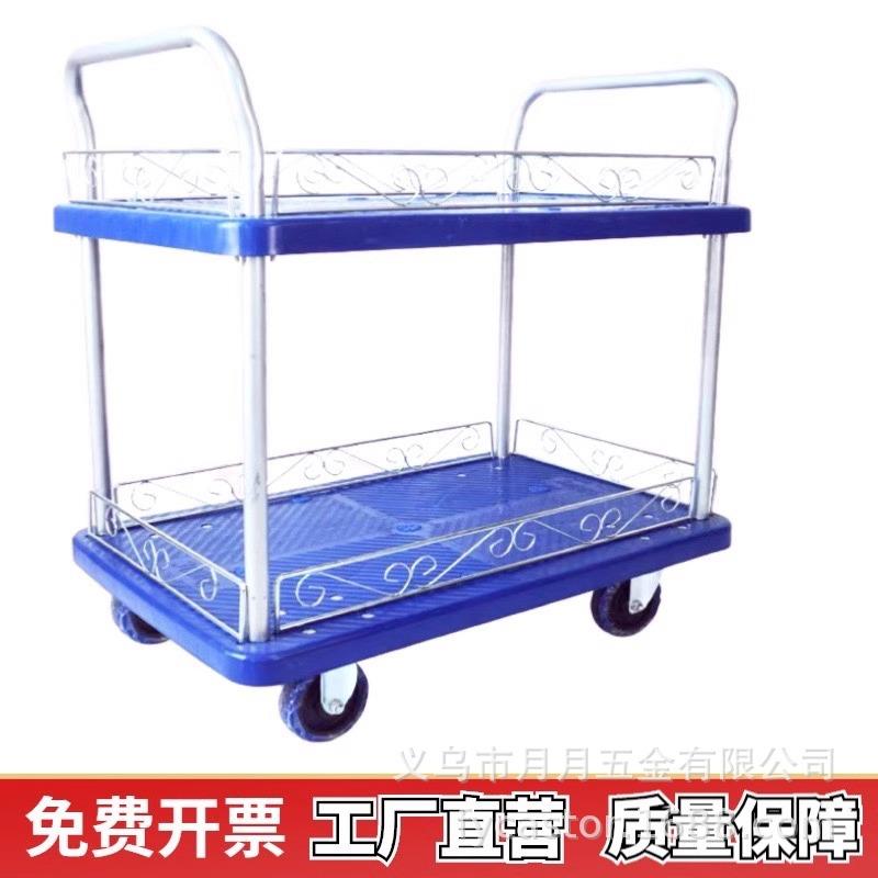 静音双层手推车平板车仪器推小IPQ推车工双具车扶手搬运车手车拉