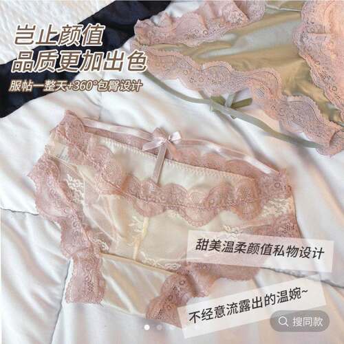 内裤法式缎面蕾丝绑带低腰性感拼接女士蝴蝶结无痕三角裤头