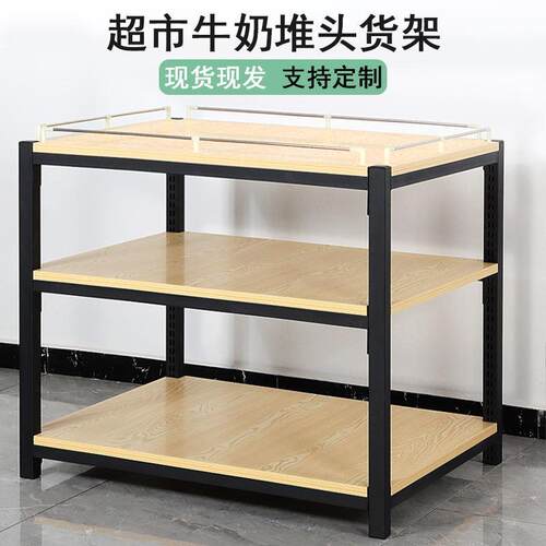 超市堆头货架展示台粮油三层饮料便利店礼品陈列展示架收纳商用
