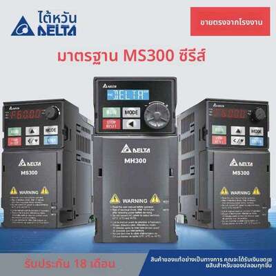 台达变频器MS300系列VFD2A7/4A2/5A5/9A0/13A/17A/32AMS43ANSAA