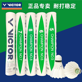 victor羽毛球胜利比赛135678号专业训练威克多耐打王