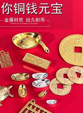 热卖迷你小合金元宝摆件迷你金属金元宝银元宝寺庙用品工艺品