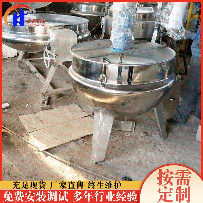 辣椒搅拌炒锅设备 全自动搅拌夹层锅设备 供应虾酱夹层锅设备