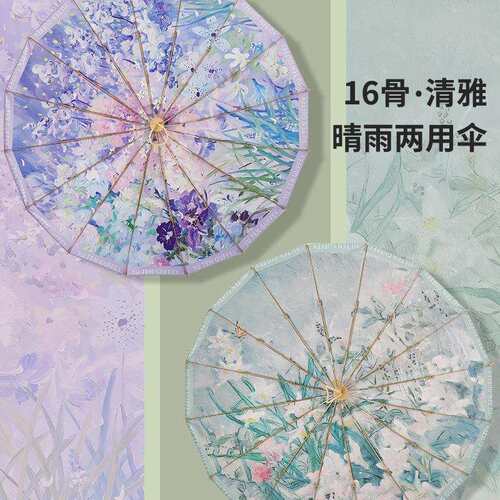 三折伞16骨彩胶金色骨架数码印高颜值雨伞国风系列折叠全自动雨伞