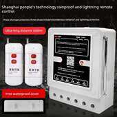 两相 三相遥控开关灌溉地下水灌溉380V水泵电机遥控缺相保护器