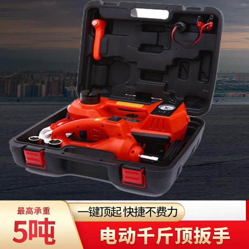 轿车立顶5吨电动液压千斤顶12v车载多用途换胎打气机越野工具套装