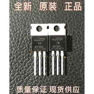 全新原装 MDP8N60通用MDP7N60 N沟道MOS场效应管600V 拍1件发5个