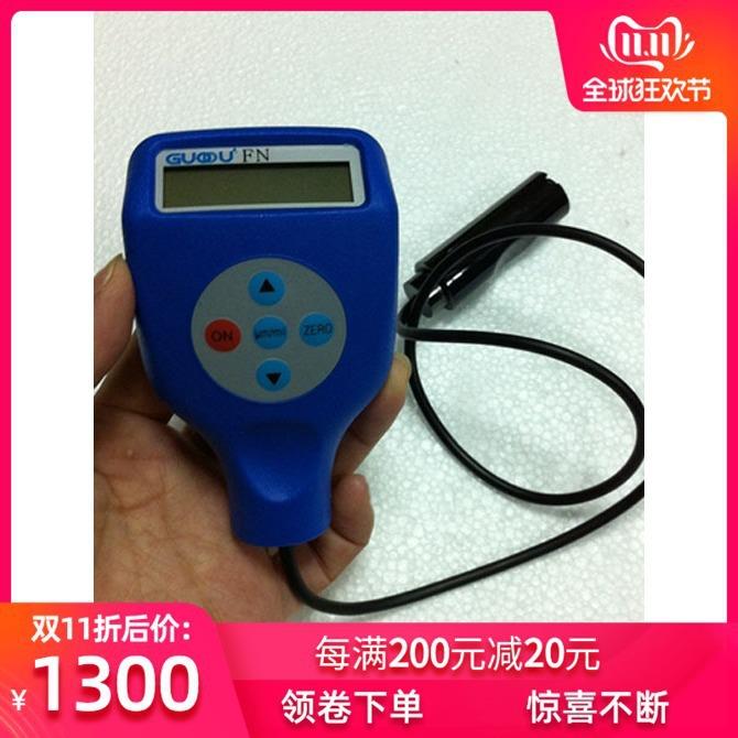 分体两用涂层测厚仪/镀层测厚仪/膜厚仪GT8202 现货