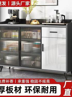 Fls岩板水餐边柜客厅置物柜现代MLE简约茶柜玻璃门实木收纳柜餐厅