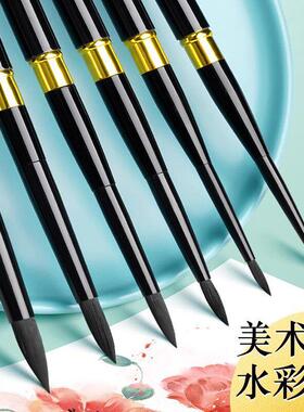 黑色杆水彩笔水彩毛笔美甲美术专用画笔勾线笔水彩美术生套装