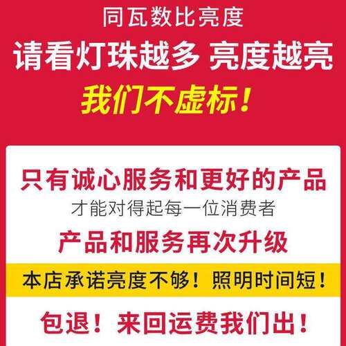 双灯头1602珠聚宝盆贸易出口太阳能灯高硬度材质户外防水LED灯