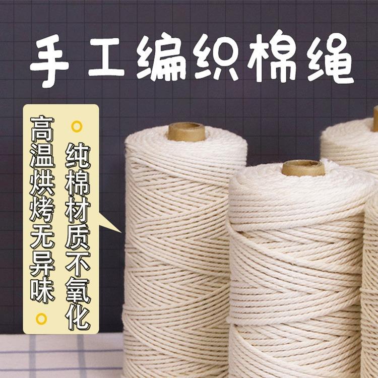 空调管子装饰装饰麻绳宿舍壁饰