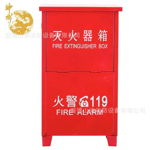 神龙SL42A灭火器箱放置箱干粉二氧化碳钢板不锈钢新型加厚8kg*2