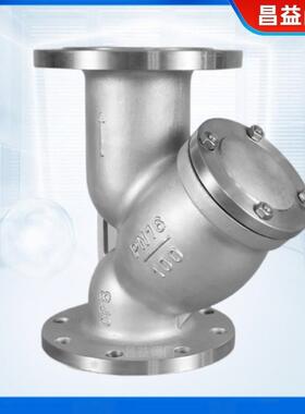 304锈钢Y型过滤器GL4BHS1W-不16不P04316L锈钢Y3型法兰过滤器