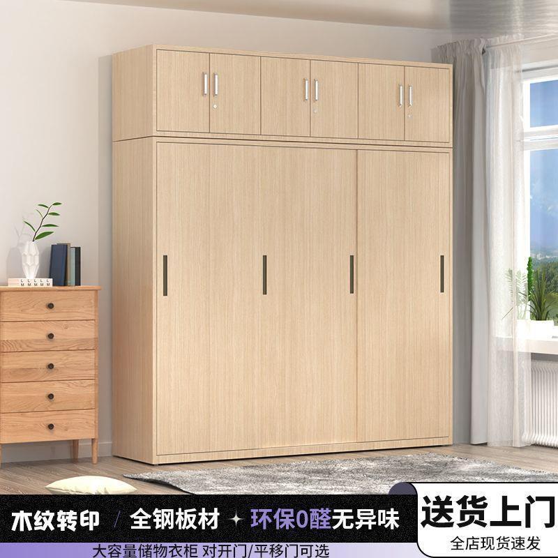 钢制木纹衣柜家用卧室带锁家用卧室对开门大容量收纳衣柜出租房用