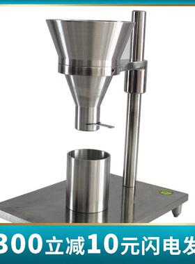 XF-1895A塑料表观密度仪,ASTM D1895塑料表观密度计细粒状粉状