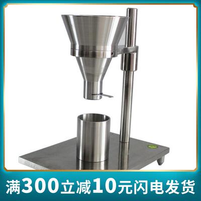 XF-1895A塑料表观密度仪,ASTM D1895塑料表观密度计细粒状粉状