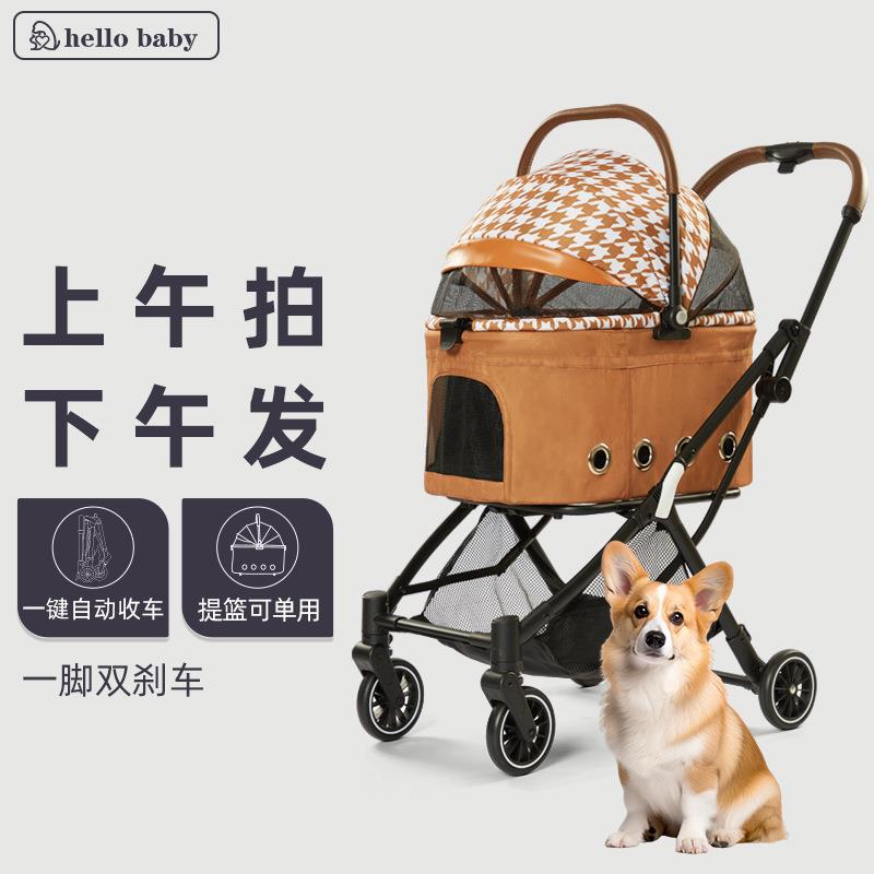 工厂多功能便携宠物推车大空间狗狗推车户外逛商场猫咪手推车