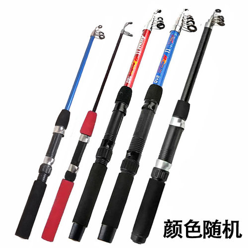 海竿套装组合便携式鱼杆远投抛竿迷你鱼竿全套海杆套装套装