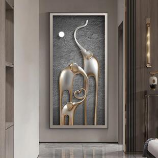 大象入户玄关装 走廊尽头挂 饰画画过道壁画画轻奢现代简约客厅竖版