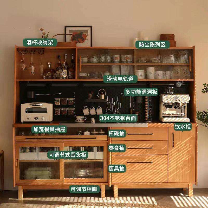 北欧实木收纳板餐边柜高柜电力轨道茶水柜家用客厅厨房置物柜