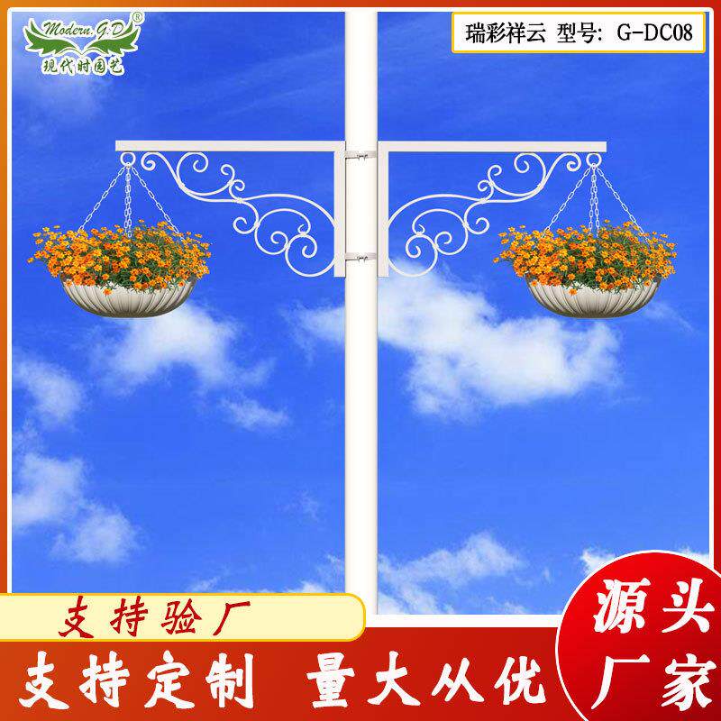现代时园艺立体铁艺灯杆花架/创意两侧挂盆/园艺工程绿化种植吊盆