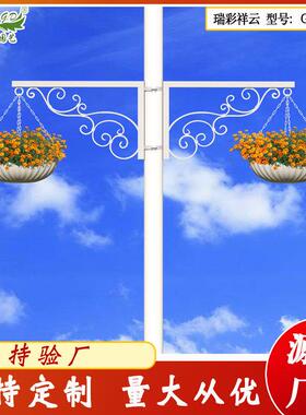 立体铁艺灯杆花架/创意两侧挂盆/园艺工程绿化种植吊盆