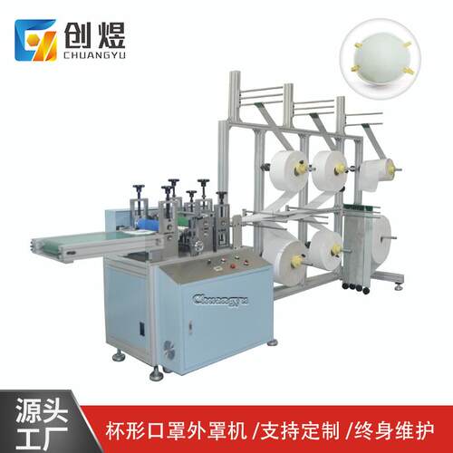 超声波滤片机口罩滤片成型机全自动过滤棉滚切机每分钟200片