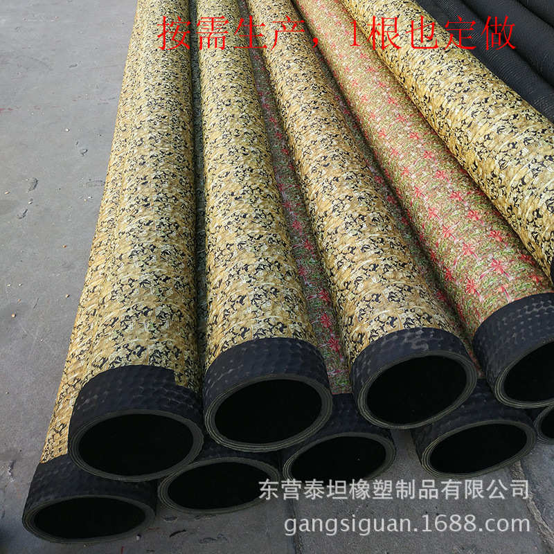 高压钢丝缠绕胶管 大口径 农业灌溉 抗洪抢险专用