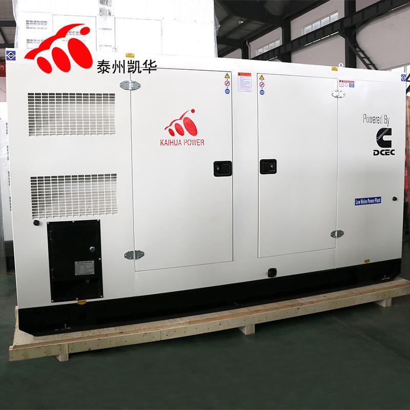 小型静音型柴油发电机组50kw防风防尘静音箱超静音发电机组厂家