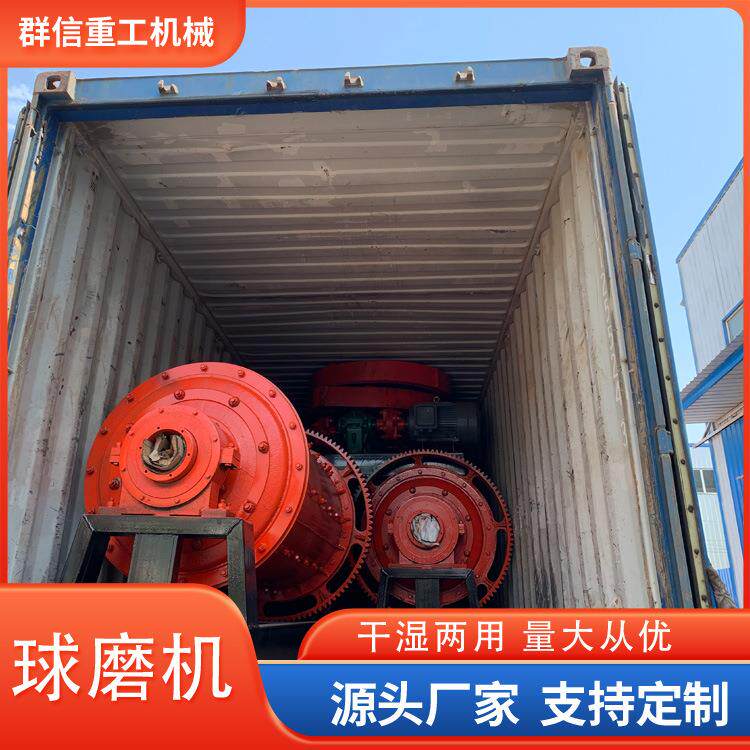 矿用球磨机衬板选矿设备球磨机厂家重工
