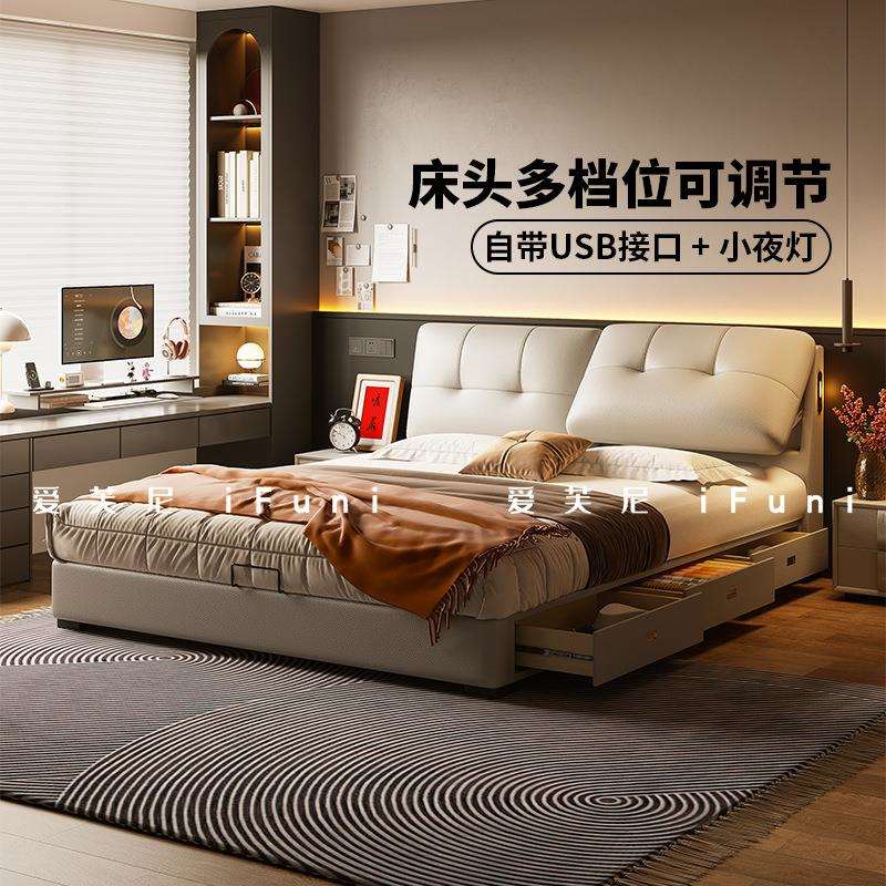 大象耳朵多功能真皮床现代简约高箱储物双人床主卧意式极简面包床