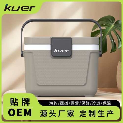 20QT/19L户外露营车载冰箱食品吹塑冰块保温保鲜便携冷藏箱