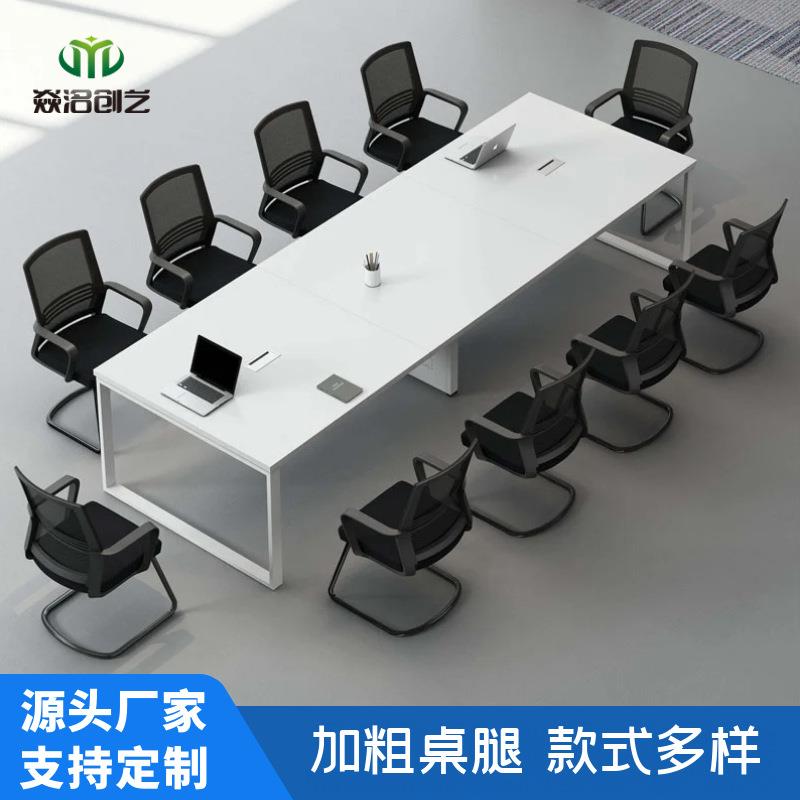 简约现代大小型办公室家具洽谈桌长桌组合白色钢架会议桌椅培训桌