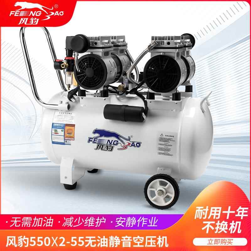 无油空压机小型超安静气泵220v高压喷漆装修木工空气压缩