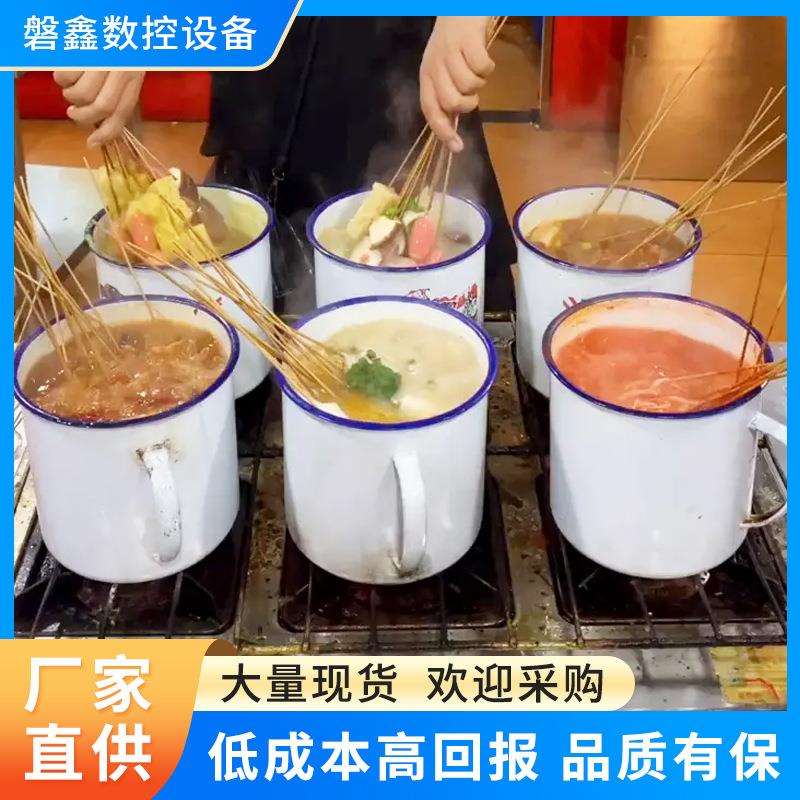 现货户外移动茶缸串串设备户外移动茶缸串串设备夜市流动茶缸串串