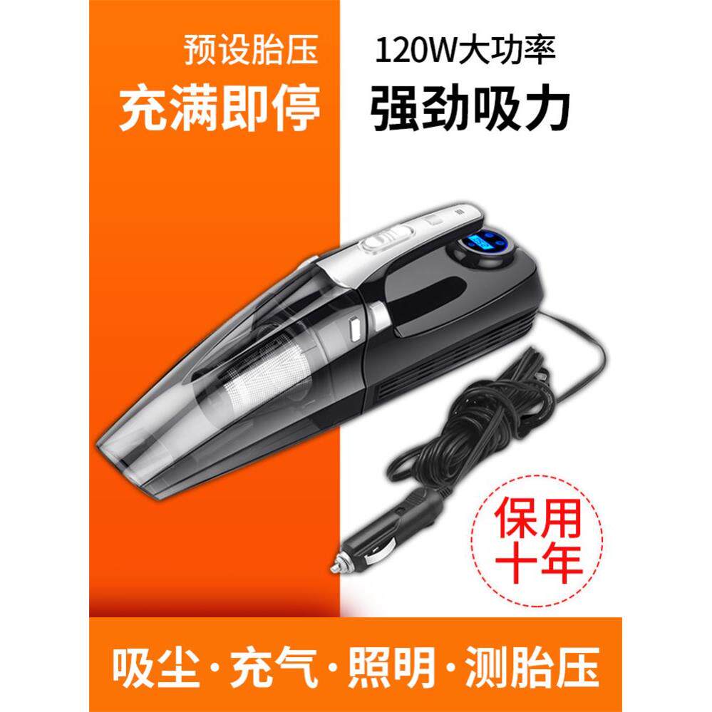 吸尘器打气机All有线 线多功能车载2024新款超强吸力手持高端车用