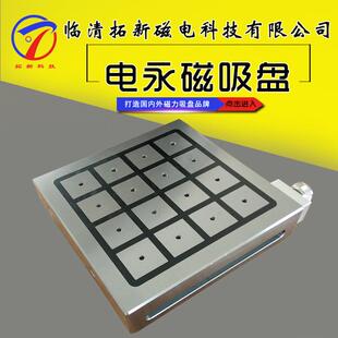 电永磁吸盘X61吸力达180N断电不失磁加工中心电永磁吸盘