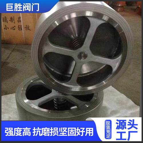 对夹止回阀H76H-16PH77H-16P不锈钢手动双瓣止回阀