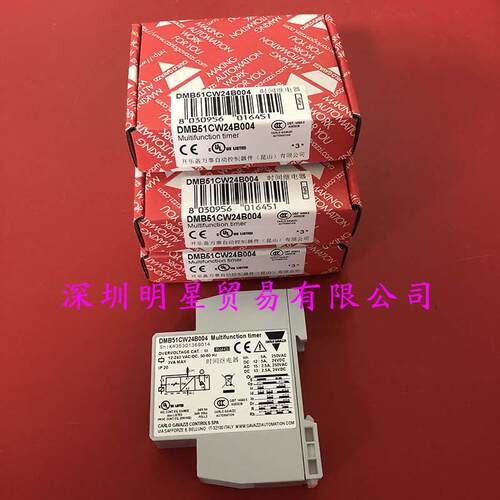 DMB51CW24B004瑞士佳乐CARLO多功能时间继电器DMB51CM24B020