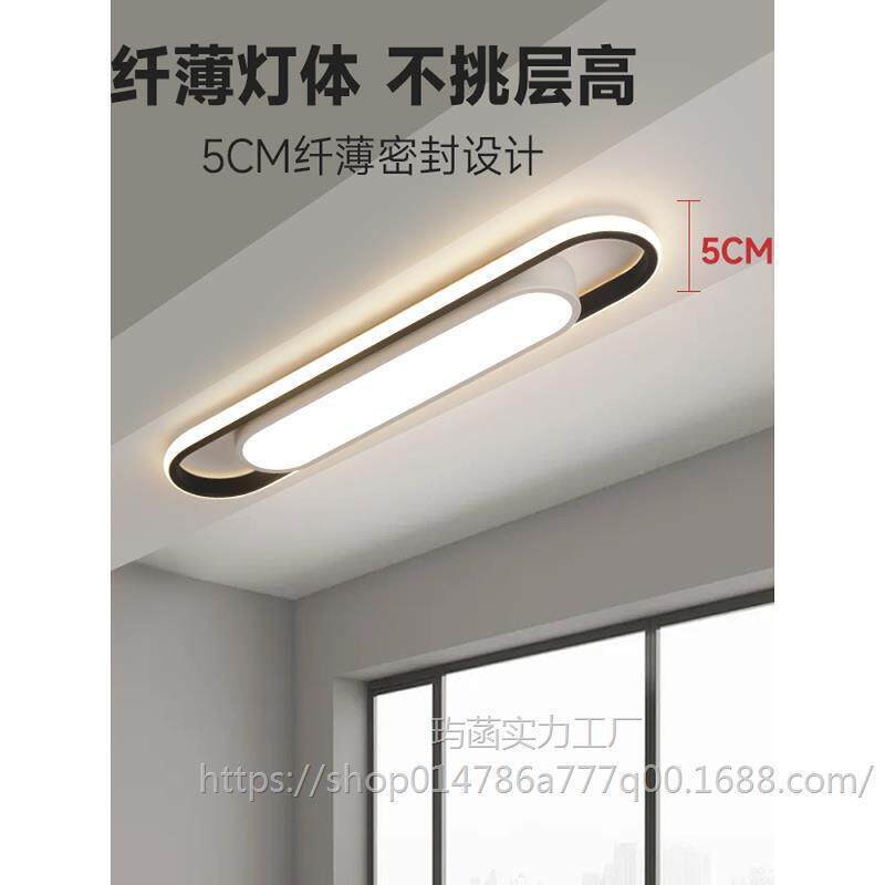 走廊吸顶灯北欧过道阳台长条灯现代简约餐厅玄关厨房LED吸顶灯