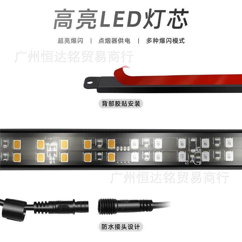 汽车LED双排流水踏板灯条70英寸皮卡车频闪灯皮卡车门警示爆闪灯