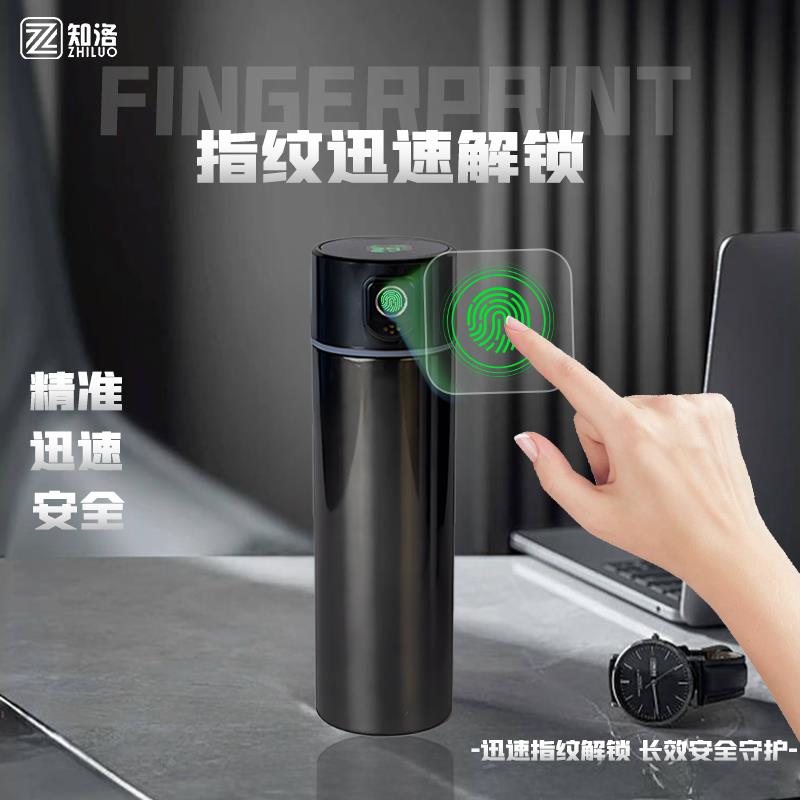 智能指纹解锁水杯杯温度显示密码保冷/保温杯