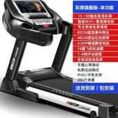 正品 多电功跑步机家用款 动小型能室内可静折叠走超音减肥爬坡健身