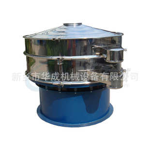 振动筛厂家华成厂家批发旋振筛分机珍珠粉除杂筛分设备圆形振动筛