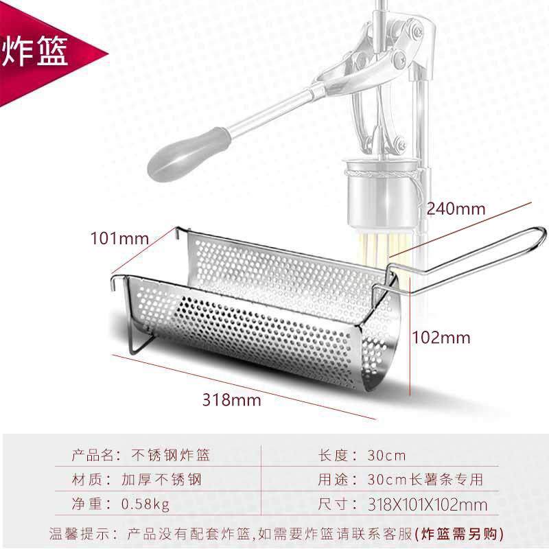 薯条炸篮商用加长大号炸网油炸网不锈钢油炸网篮滤网厂家