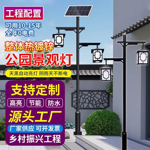 厂家定制led太阳能户外灯爆亮庭院灯仿古双头庭院灯杆灯路灯