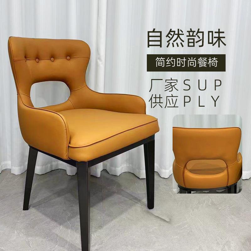 意式餐椅家用轻奢软包靠背椅休闲现代简约洽谈椅酒店餐桌椅子餐椅